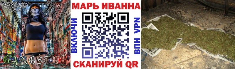 Купить наркотики Тбилисская КОКАИН Мефедрон Гашиш МАРИХУАНА