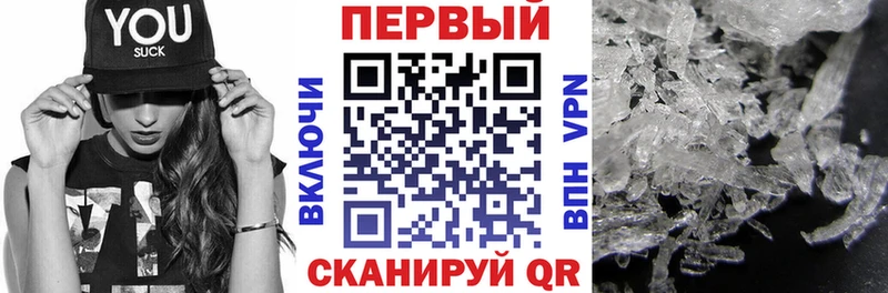 сколько стоит  Тбилисская  АМФЕТАМИН 97% 