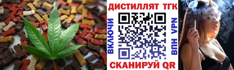 Cannafood марихуана  Тбилисская 