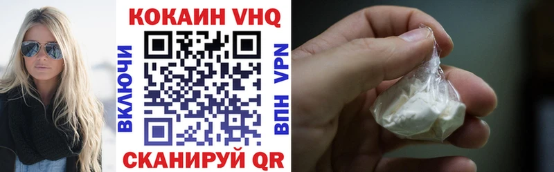 сколько стоит  Тбилисская  маркетплейс как зайти  КОКАИН 97% 