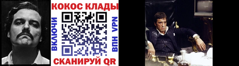 Кокаин Fish Scale Тбилисская