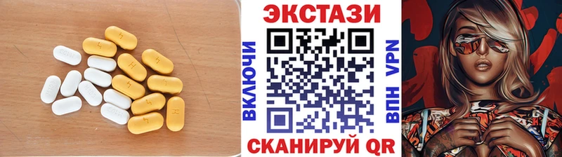 Ecstasy круглые Тбилисская