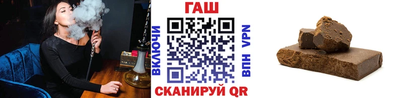 ГАШИШ гашик  купить наркоту  Тбилисская 