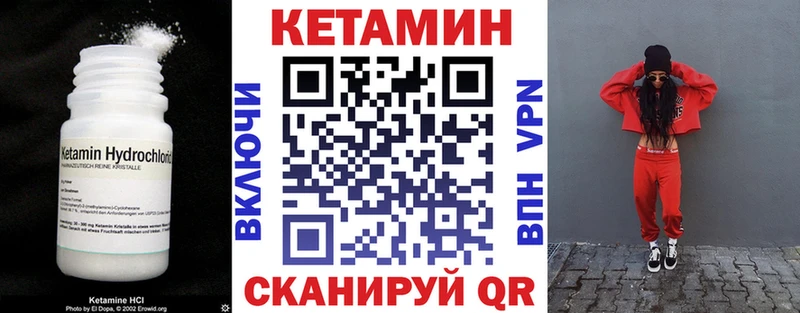 KRAKEN онион  где купить наркоту  Тбилисская  КЕТАМИН VHQ 
