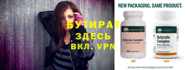 MDMA Premium VHQ Абаза