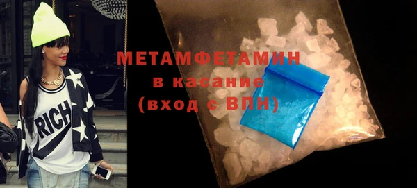 гашик Абдулино