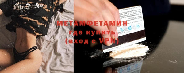гашик Абдулино