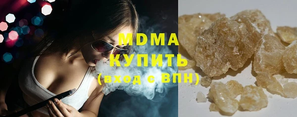 мефедрон мука Алексин