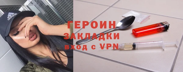 гашик Абдулино