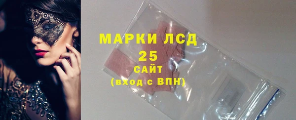 гашик Абдулино