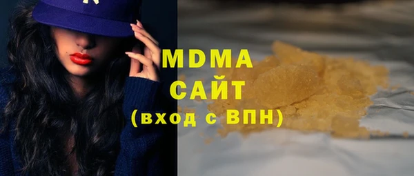 гашик Абдулино
