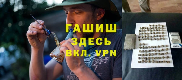 MDMA Premium VHQ Абаза