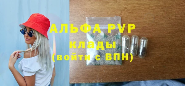 гашик Абдулино