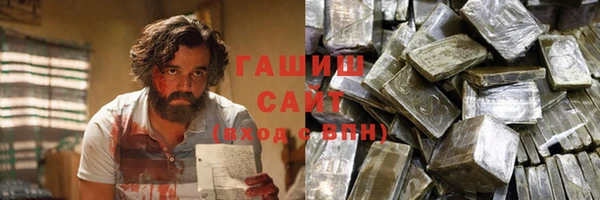 гашик Абдулино