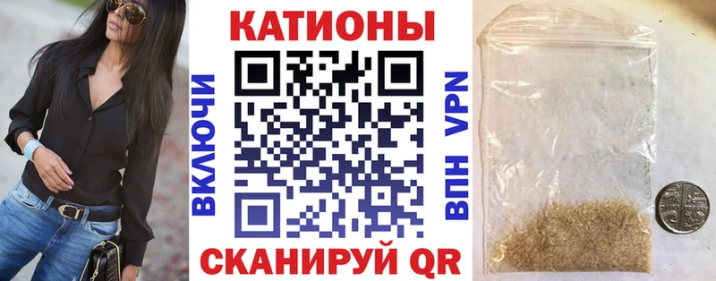 Меф кристаллы  Тбилисская 