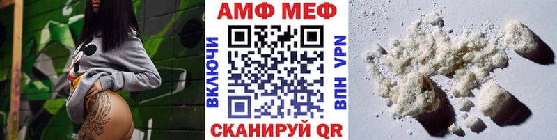 дарнет шоп  Тбилисская  Первитин кристалл 